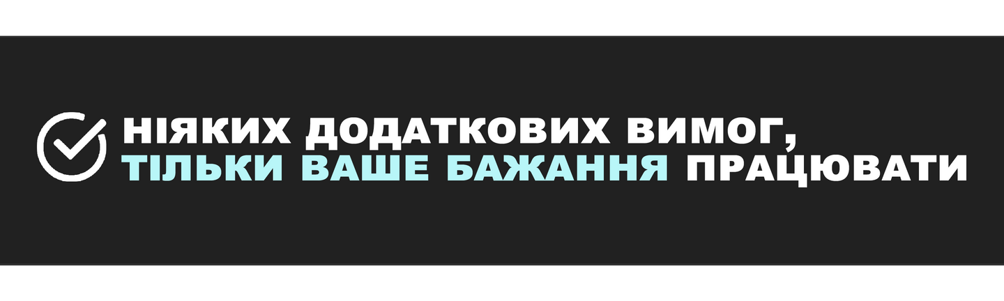 Дропшиппінг: ніяких додаткових умов
